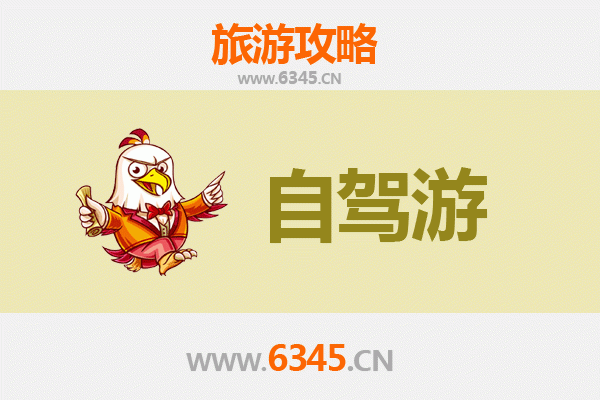 宜兰自驾游全攻略：山海秘境与人文美食的完美路线