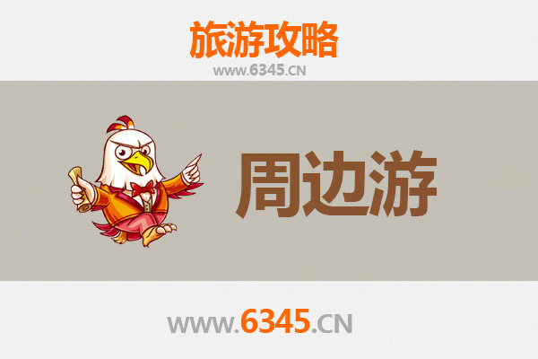 宜兰周边2-3天短途旅游攻略：山海田园与温泉文化之旅