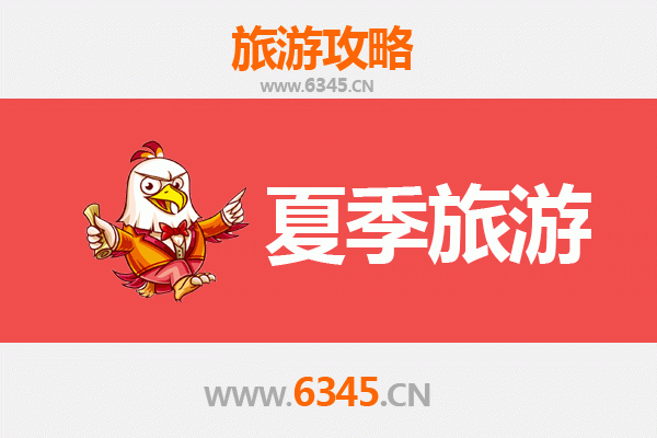 宜兰夏季旅游全攻略：消暑秘境、美食体验与深度玩法