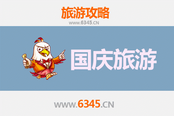 十一黄金周宜兰自由行攻略：探索东台湾的慢活风情