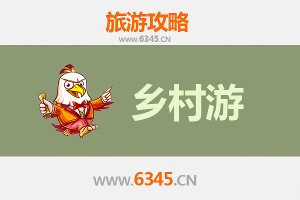 宜兰乡村旅游精品线路推荐：山海田园间的慢活之旅